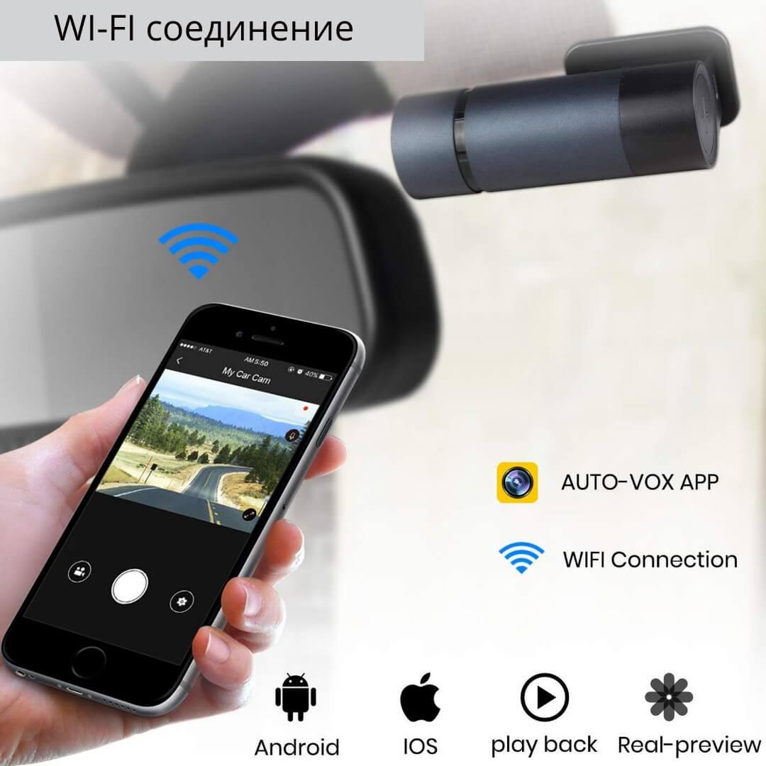 Відеореєстратор HD нічного бачення Inspire Pro D6 керований зі смартфона (177942143) - фото 6 Відеореєстратор HD нічного бачення Inspire Pro D6 керований зі смартфона (177942143) - фото 6