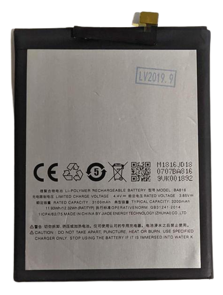 Акумуляторна батарея BA816 для Meizu V8 3100 mAh (000052362)