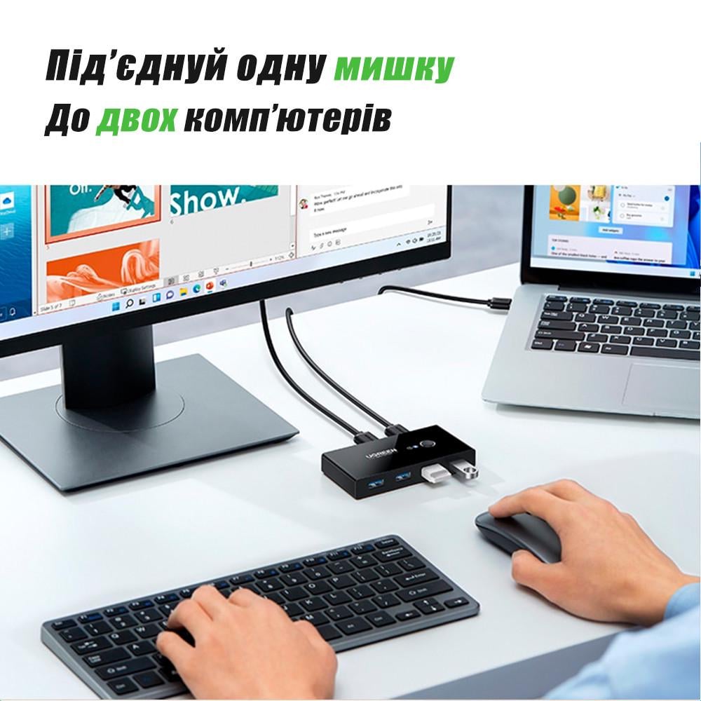 Комутатор KVM Switch Box USB 3.0 (13698844) - фото 6