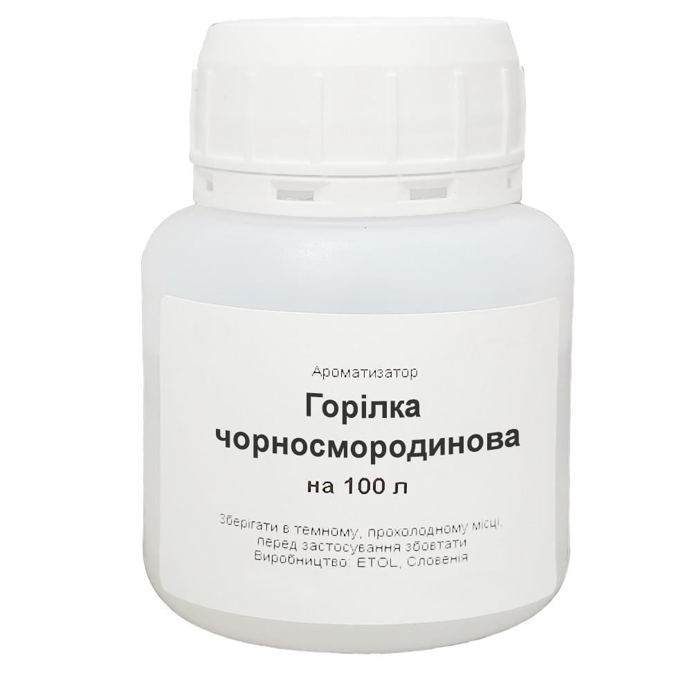 Ароматизатор Водка черносмородиновая на 100 л (20098714) Ароматизатор Водка черносмородиновая на 100 л (20098714)