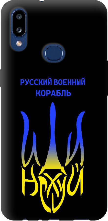 Чехол на Samsung Galaxy A10s A107F Русский военный корабль иди на v7 (5261b-1776-42517)