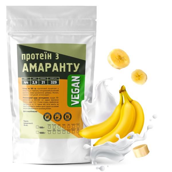 Протеин амарантовый веганский Банан 1 кг на 33 порции (21-125-amp-b1)
