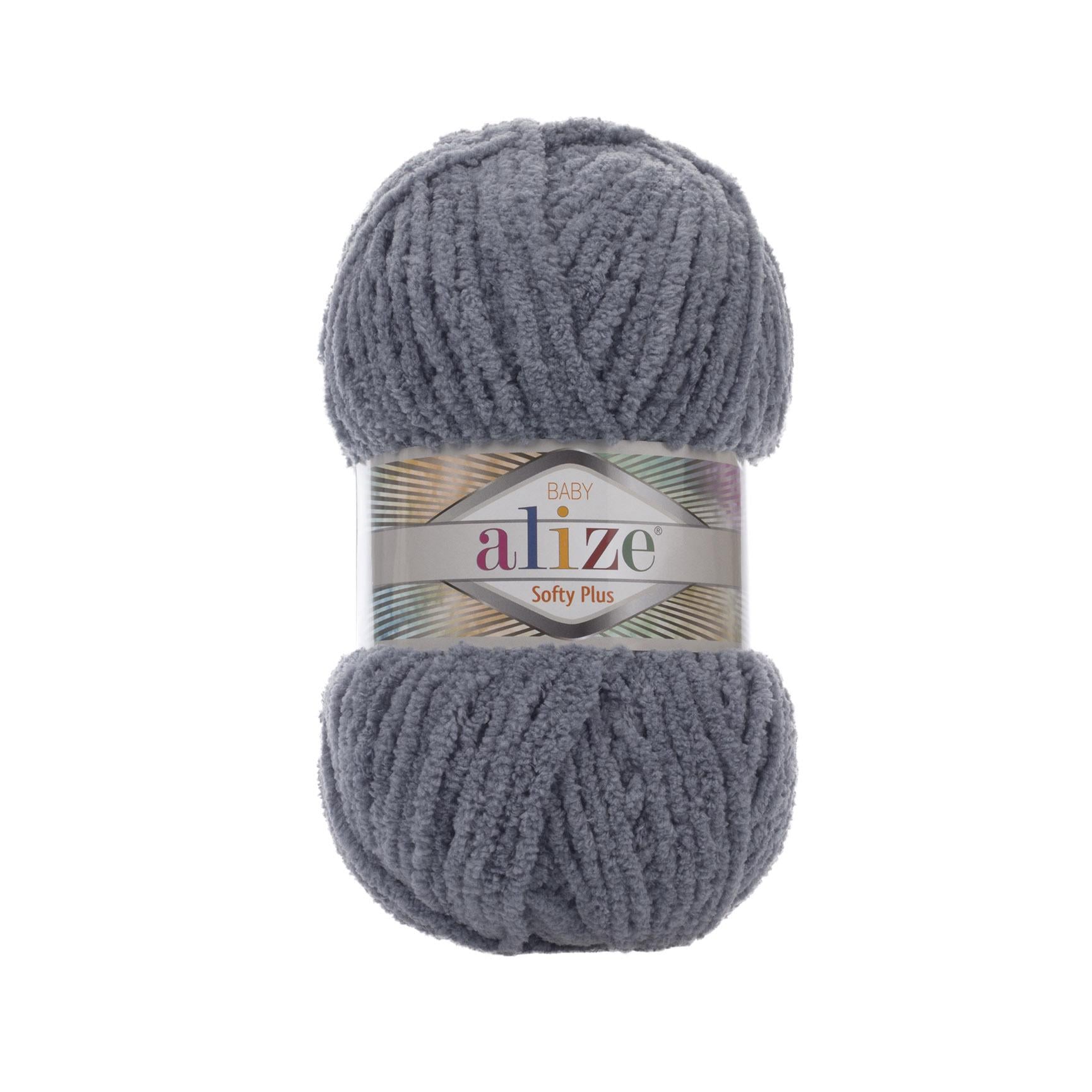 Пряжа Alize Softy Plus 87 серебро (2668) Пряжа Alize Softy Plus 87 серебро (2668)