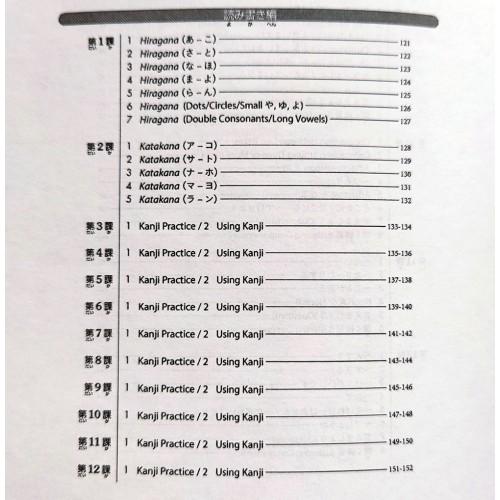 Робочий зошит "GENKI 1: Workbook" (1970) - фото 7