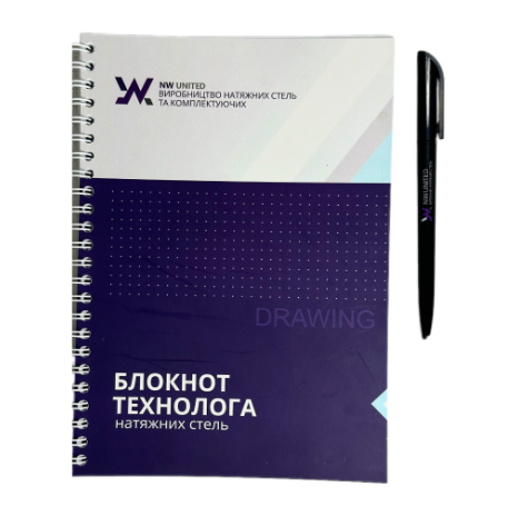 Блокнот для замеров натяжных потолков с фирменной ручкой (2567)