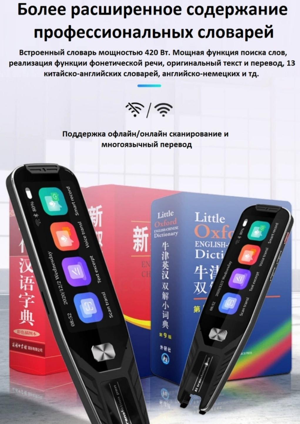 ᐉ Электронный переводчик Boeleo S8 Bluetooth (13886156) • Купить в ...