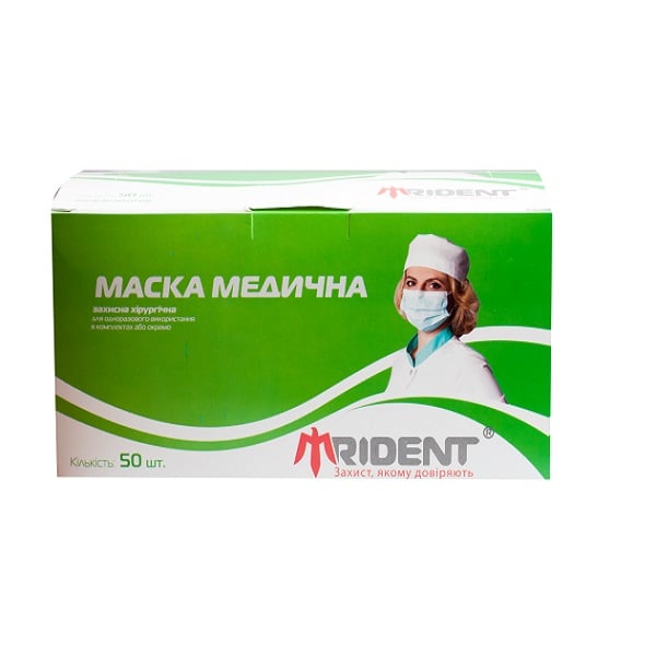 Маска медична захисна Trident хірургічна 50 шт/уп. Блакитний (EK00022)