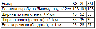 Штани для вагітних Носи Своє XL Коричневий (p-12463-138646) - фото 6