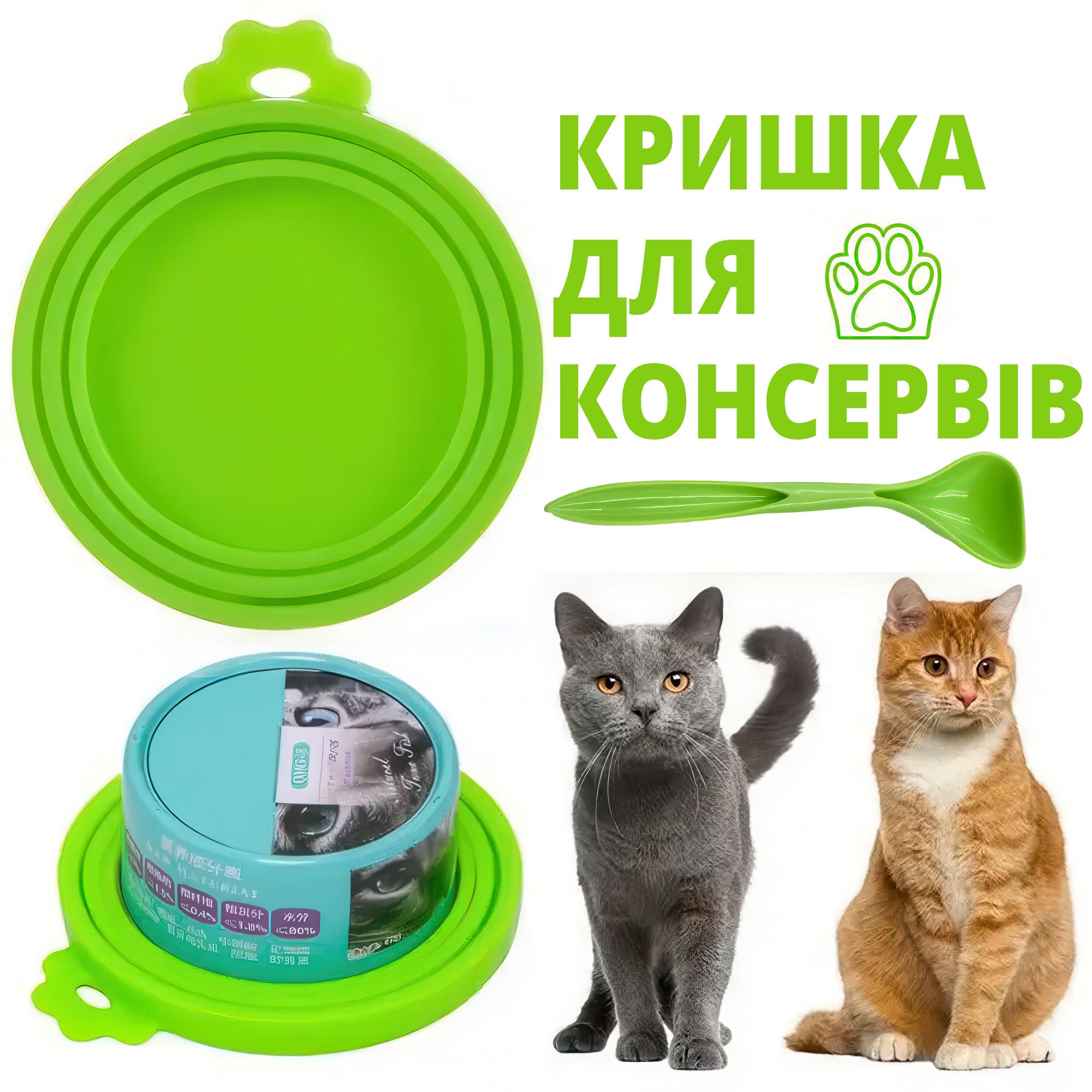 Кришка універсальна силіконова для консервних банок 3в1 Зелений - фото 2