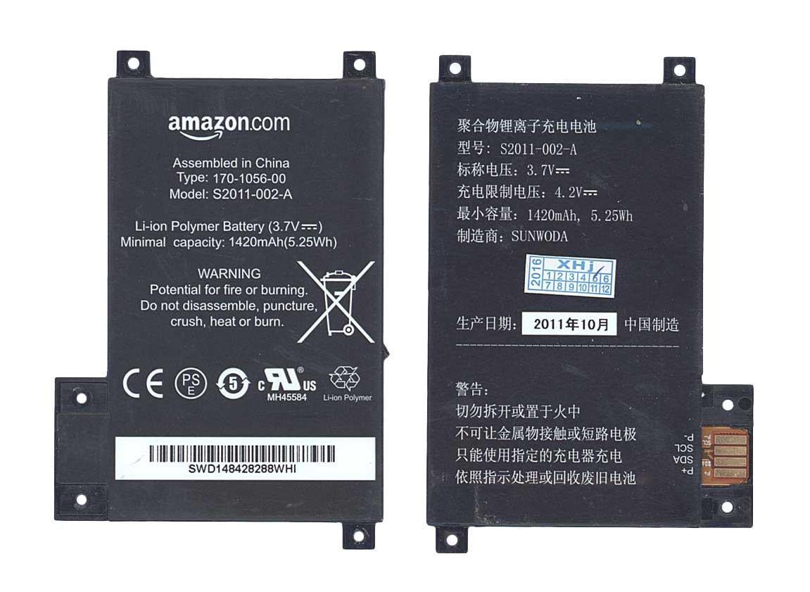 Аккумулятор для планшета Amazon S2011-002-A Kindle 4 Touch 3,7V 1420 mAh Black