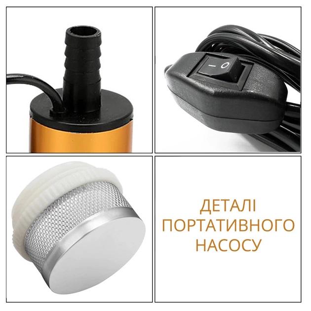 Портативный насос для перекачки топлива и других жидкостей 12 V Золотой (854c7905) - фото 9