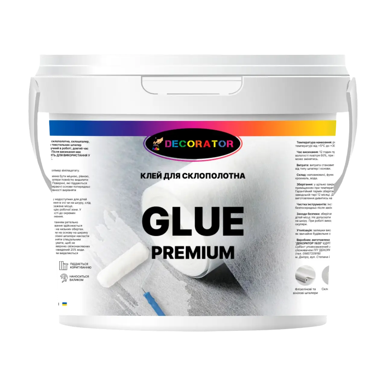 Клей для приклеювання склополотна DECORATOR Glue Premium 10 кг (2483226378)