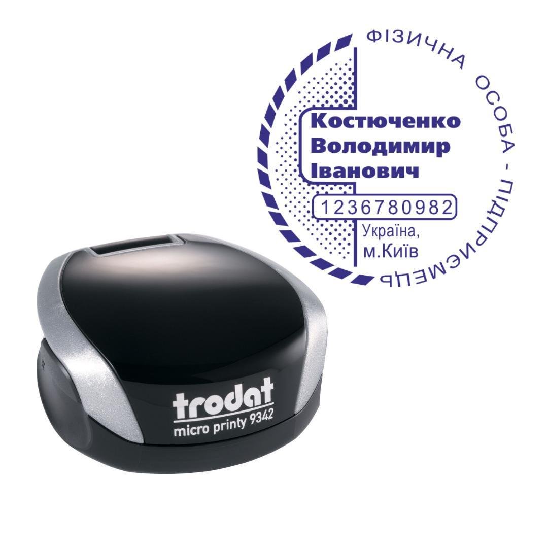 Печать ФОП на карманном оснащении Trodat Micro Printy 9342 d 42 мм Серебристый (ФОП4/9342/S)