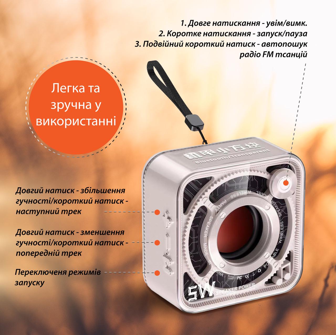 Колонка портативна Bluetooth міні 5 Вт Бежевий (DW12BE) - фото 5