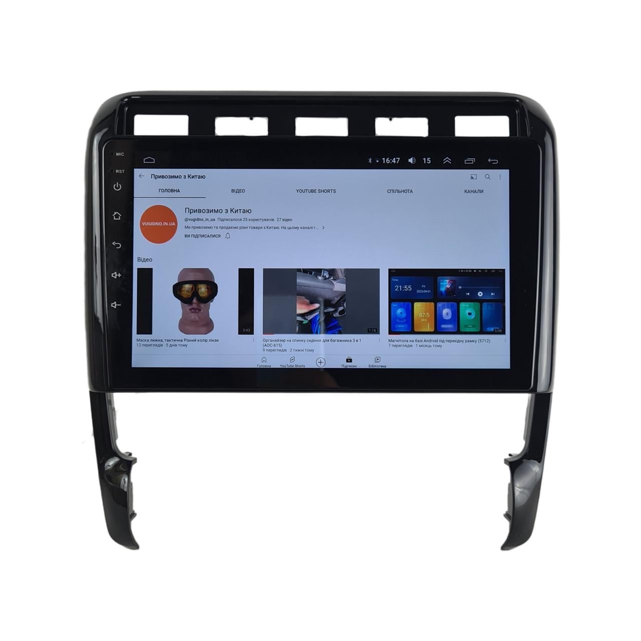 Автомагнитола Porshe Cayenne 2002-2010 4core Base Android 13 Platform JAC (М-ПКй-9-В1)