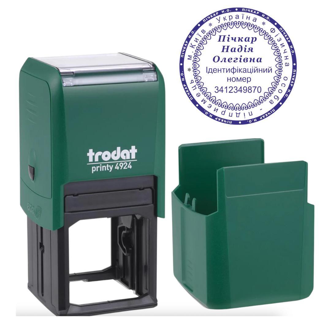 Печать ФОП на автоматическом оснащении Trodat 4924 d 40 мм с колпачком Зеленый (ФОП6/4924/G)