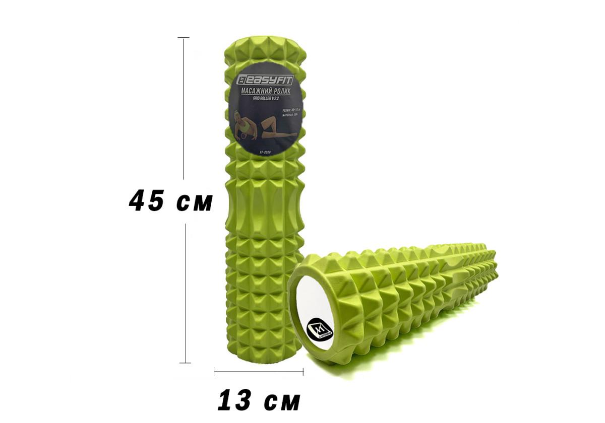 Масажний ролик EasyFit Grid Roller v.2.2 45 см Салатовий (EF-2028-GN) - фото 2