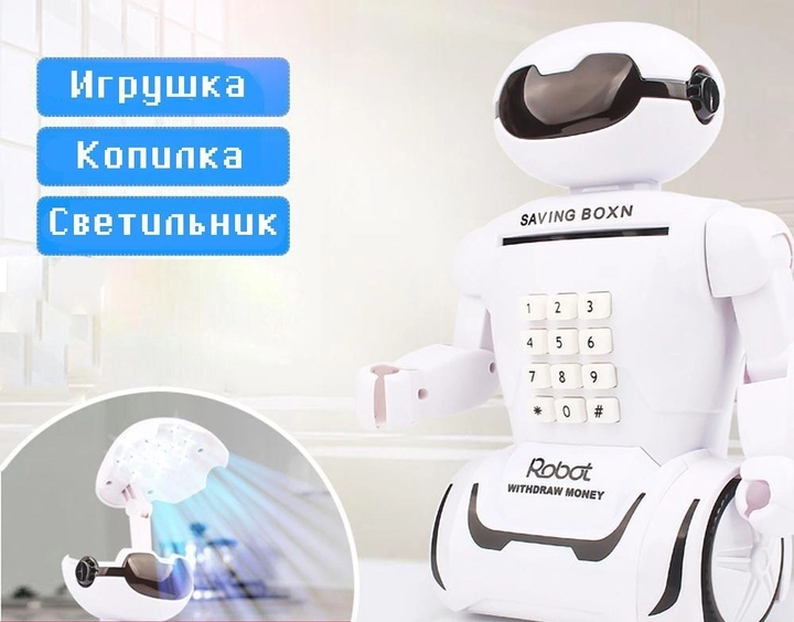 Скарбничка-сейф дитяча Robot Piggy bank з кодовим замком та відбитком пальця (374379) - фото 2