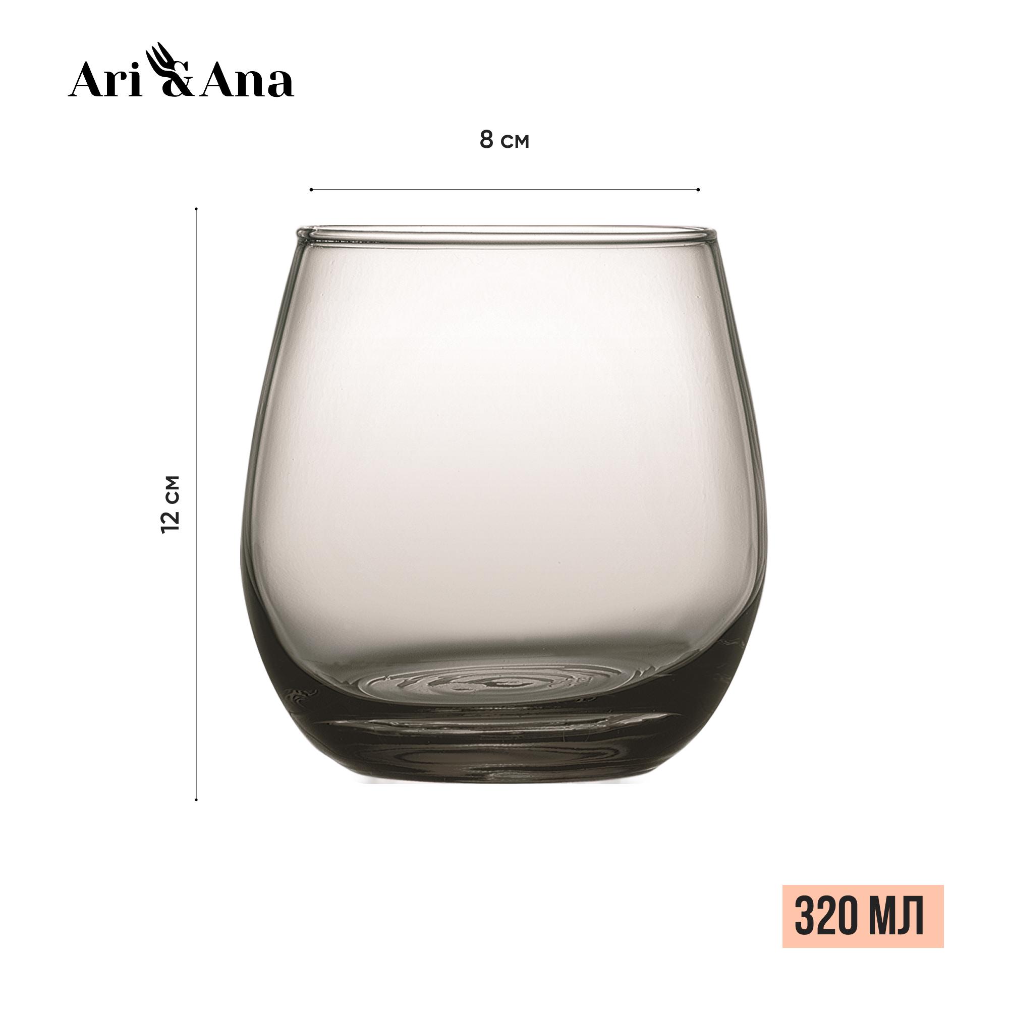 Набір низьких склянок Luminarc Maine для холодних напоїв 320 мл 6 шт. - фото 3 Набір низьких склянок Luminarc Maine для холодних напоїв 320 мл 6 шт. - фото 3