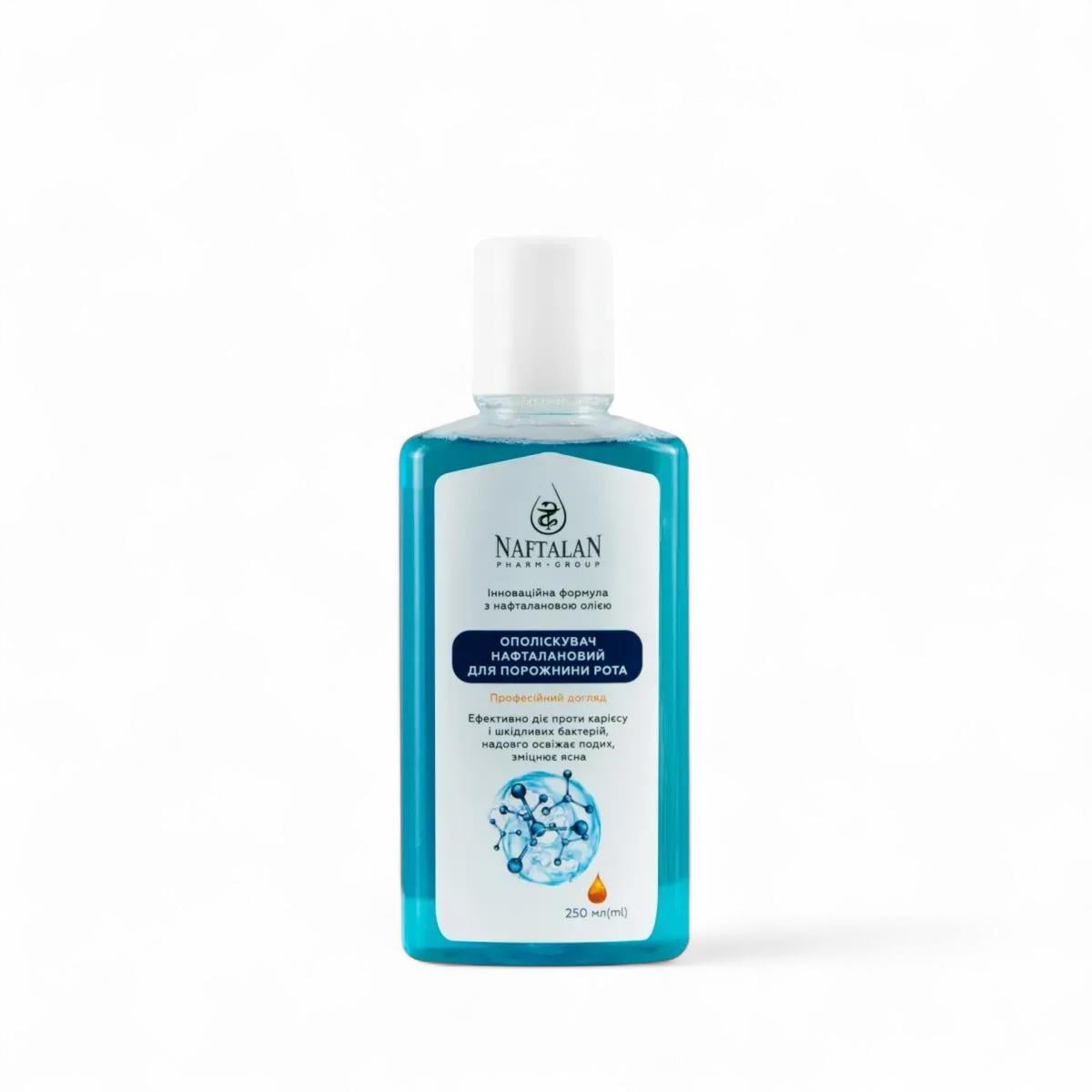 Ополіскувач нафталановий для порожнини рота Naftalan 250 мл (2673778978)