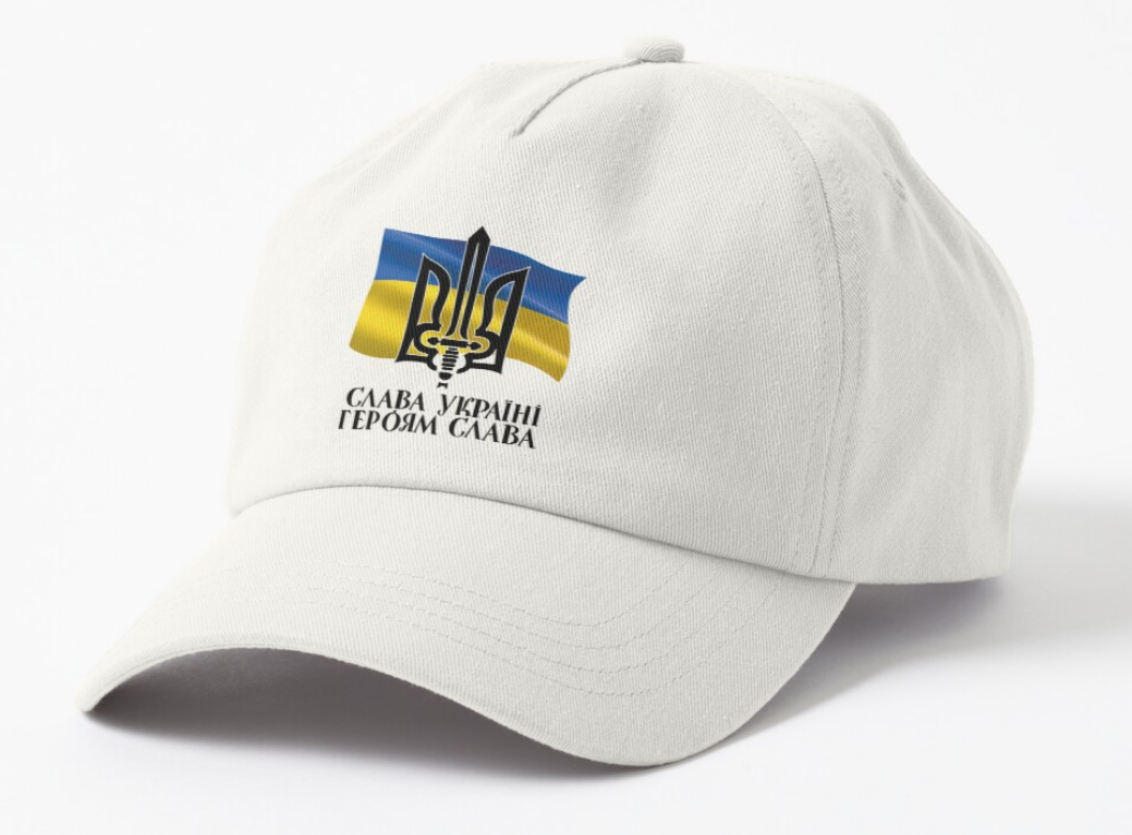 Кепка унисекс Malfini с патриотическим принтом "Слава Украине Героям Слава герб Украины" Белый (УКР27К-1613198188) Кепка унисекс Malfini с патриотическим принтом "Слава Украине Героям Слава герб Украины" Белый (УКР27К-1613198188)