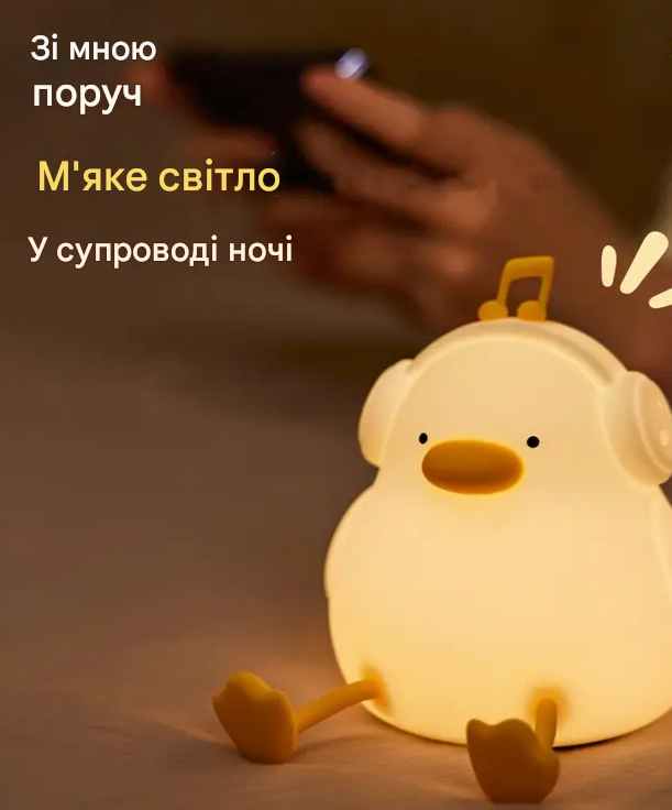 Нічник дитячий силіконовий Каченя в навушниках з таймером (YH-327-W) - фото 6 Нічник дитячий силіконовий Каченя в навушниках з таймером (YH-327-W) - фото 6