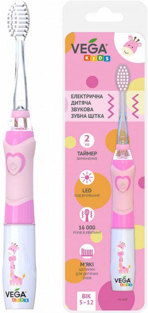 Зубна щітка електрична Vega Kids VK-400P Light-Up Рожевий