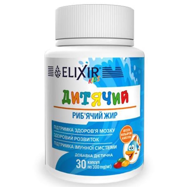 Жирная кислота Омега для детей Elixir Рыбий жир 30 капс. (27260370)