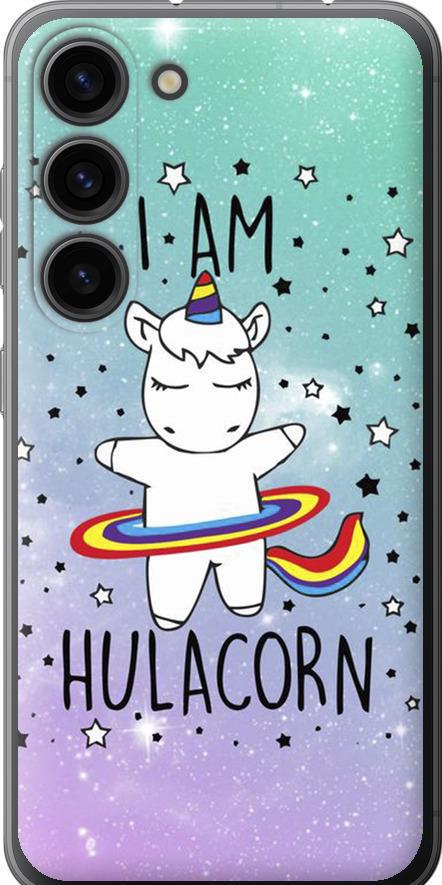Чехол на Samsung Galaxy S23 I'm hulacorn (3976u-2907-42517)