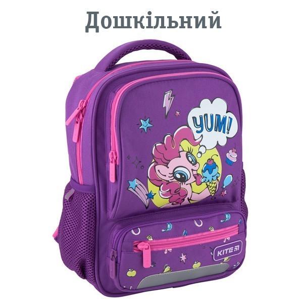 Рюкзак дошкольный KITE My Little Pony 8 л (LP20-559XS) - фото 2