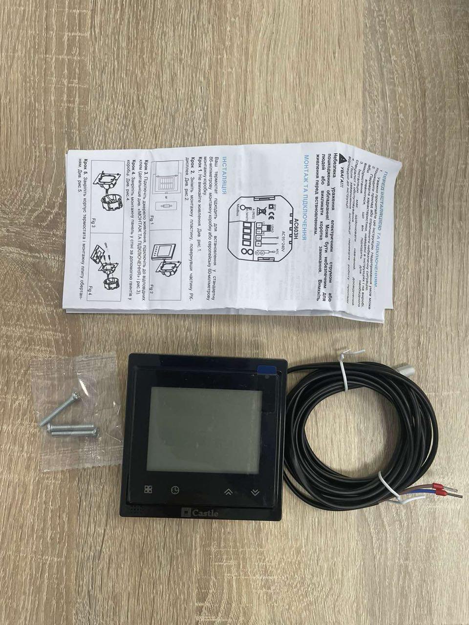 Тепла підлога електрична Felix FX18 з Wifi регулятором 300 Вт 1,7-2,0 м2 на 16,67 пог. м. - фото 7