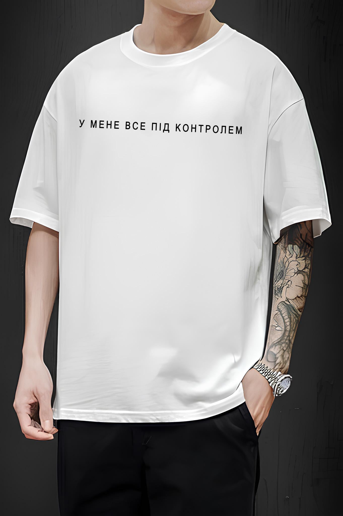 Футболка з мерчем 58-194 S Білий (41612)