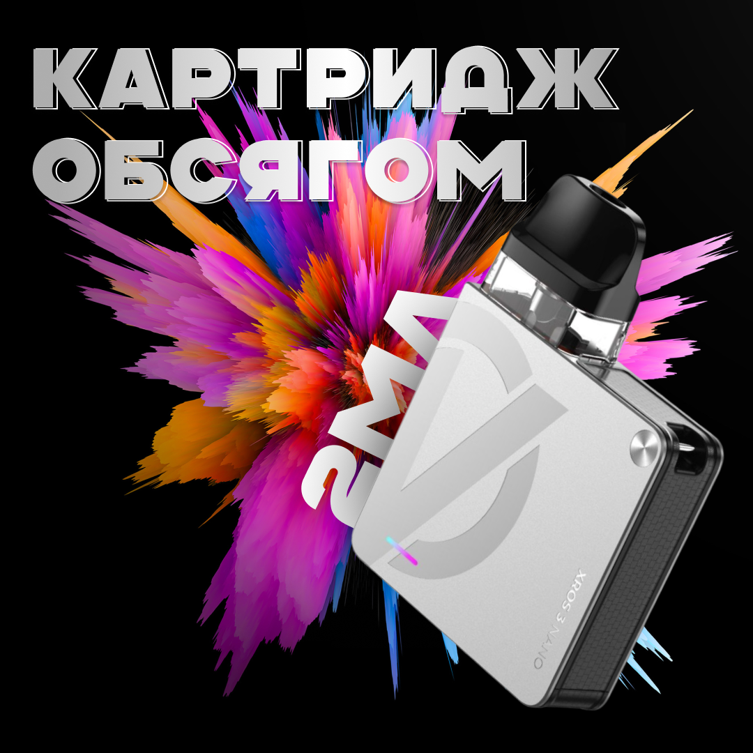 POD-система Vaporesso XROS 3 Nano Pod Kit багаторазова 1000 mAh 2 мл 2 картриджа в комплекті Silver (3bf93bb4) - фото 6