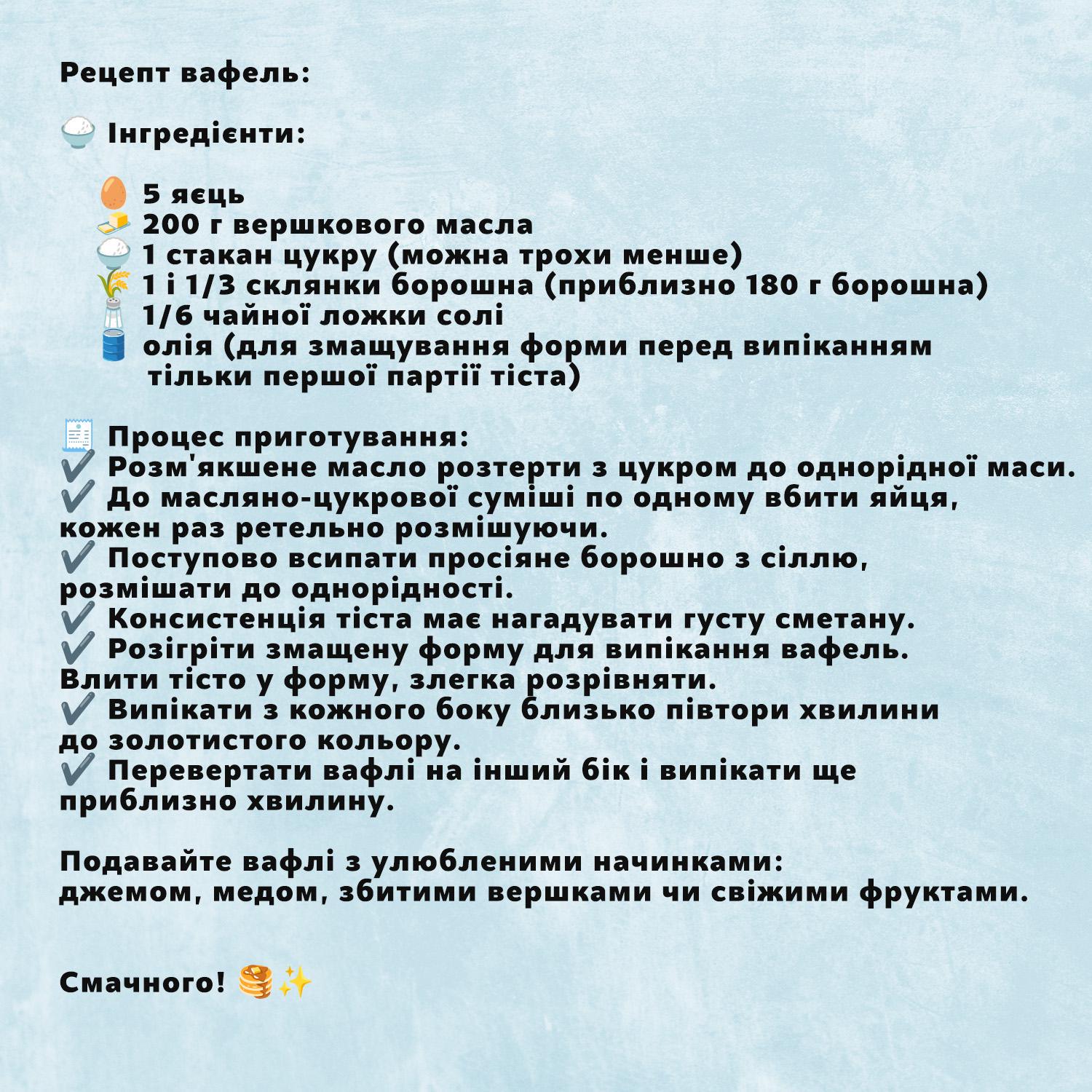 Форма для випікання вафель 39х14,5х2,5 см (1855581666) - фото 9
