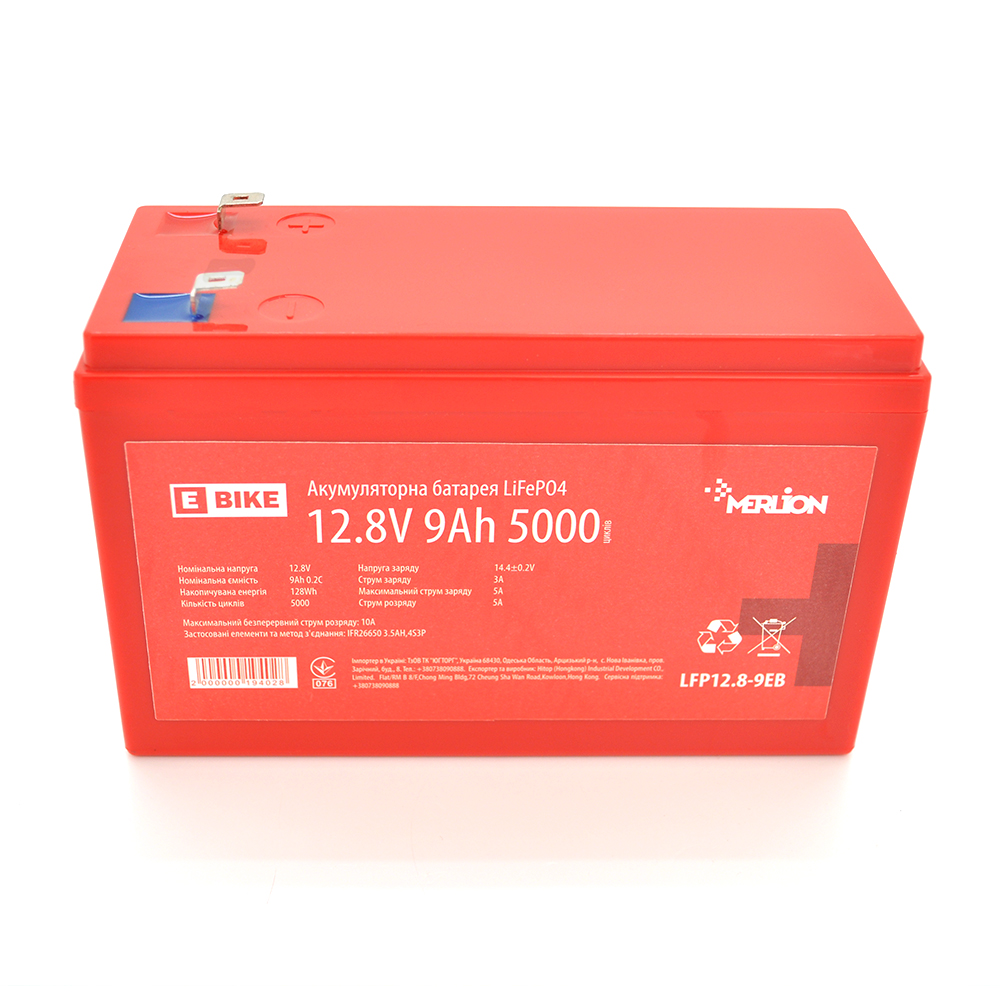 Аккумулятор литий-железо-фосфатный Merlion LiFePO4 12,8V 9 Ah (26439700)
