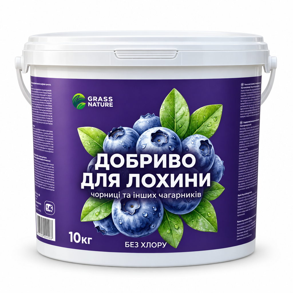 Добриво для лохини GrassNature NPK 11-5-11 з сіркою підкислює ґрунт 10 кг (38470655)