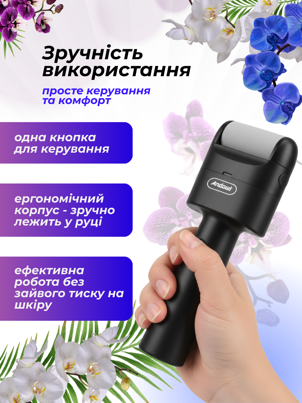Пилка-пемза для стоп Andowl Q-X8X1 електрична акумуляторна Чорний (9217691f) - фото 4