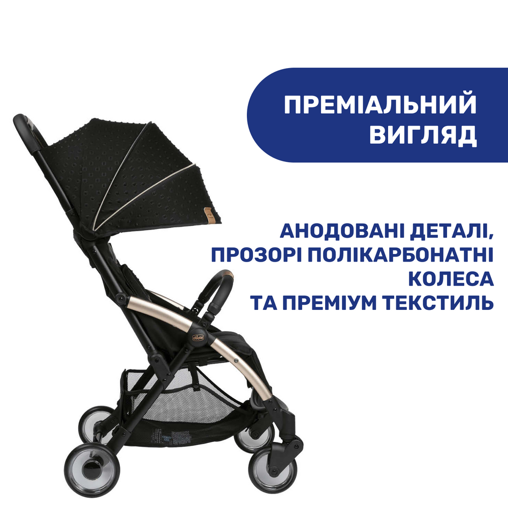 Коляска прогулочная Chicco Goody Plus Re-Lux Черный (18195982) - фото 11