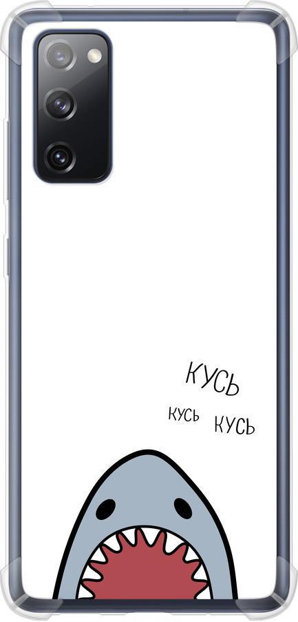 Чехол на Samsung Galaxy S20 FE G780F Акула (4870sp-2075-42517)