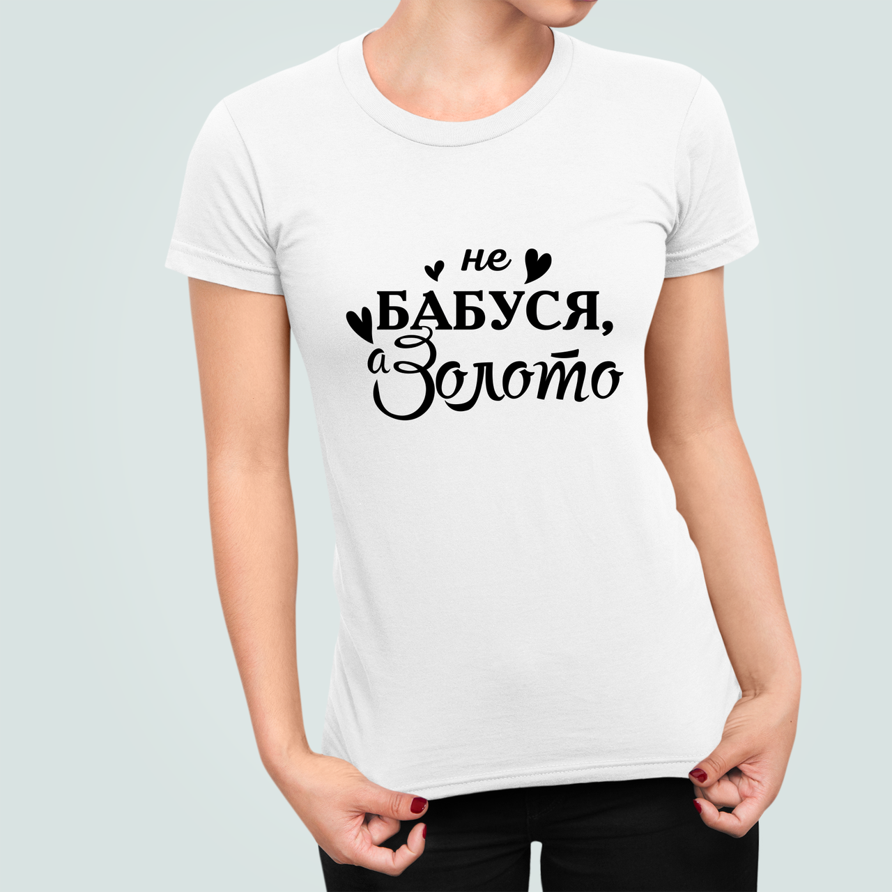 Футболка женская Stedman с принтом "Не бабуся а золото" для бабушки M Белый (БАБ6-7)