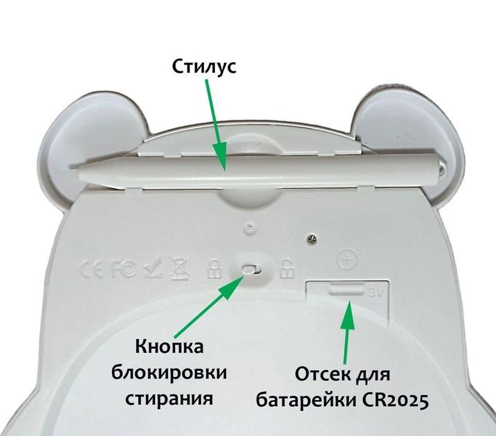 Планшет графічний кольоровий LCD Writing Tablet Біла панда 8,5" - фото 4