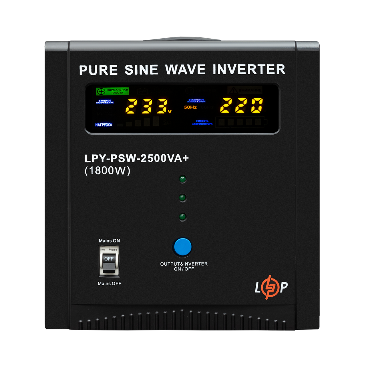 Джерело безперебійного живлення LogicPower LPY-PSW-2500VA/1800 Вт 10A/20A з правильною синусоїдою 24V (29190337) - фото 1