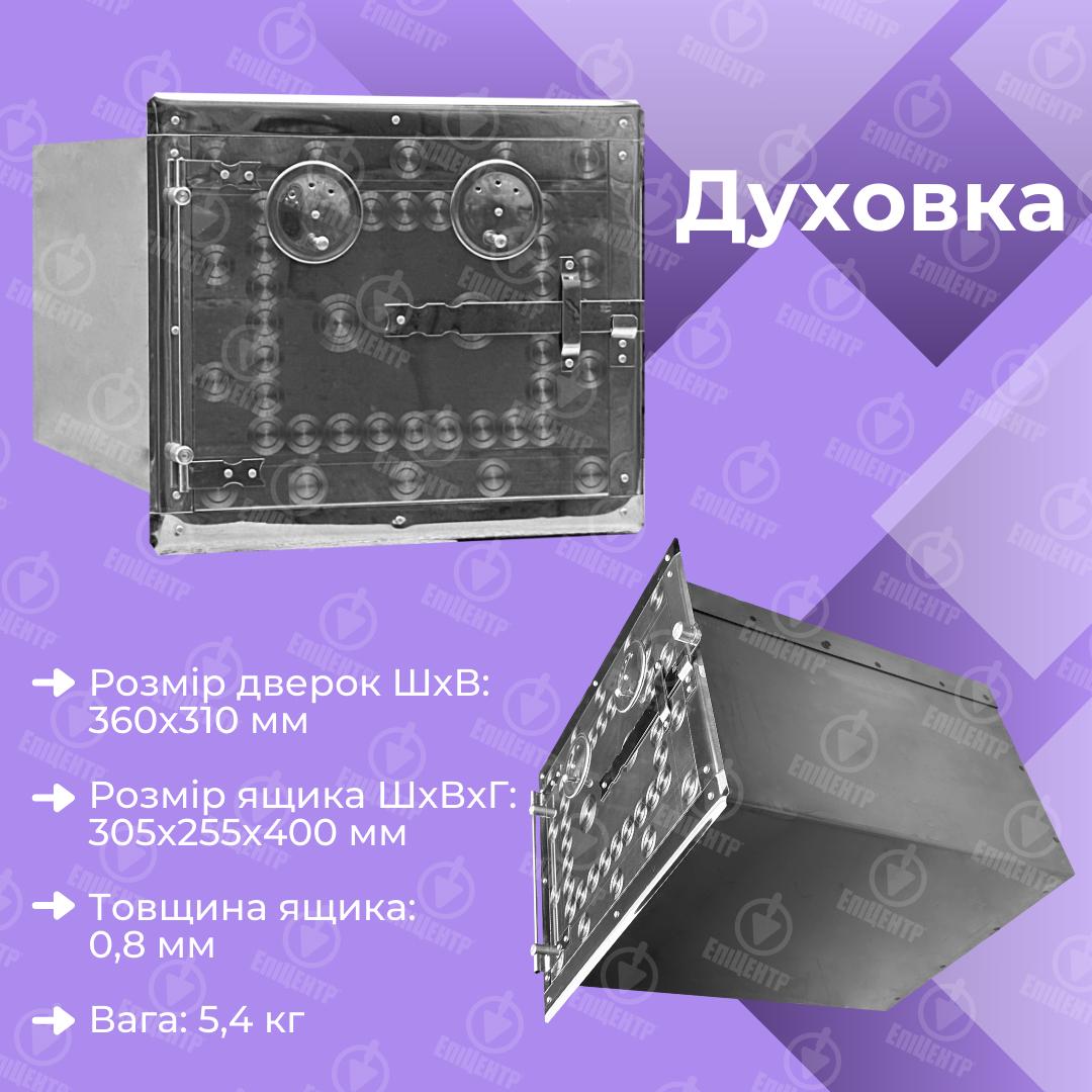Духовка из нержавейки 1,5 мм для печи 360х310х410 мм (8410) - фото 12 Духовка из нержавейки 1,5 мм для печи 360х310х410 мм (8410) - фото 12