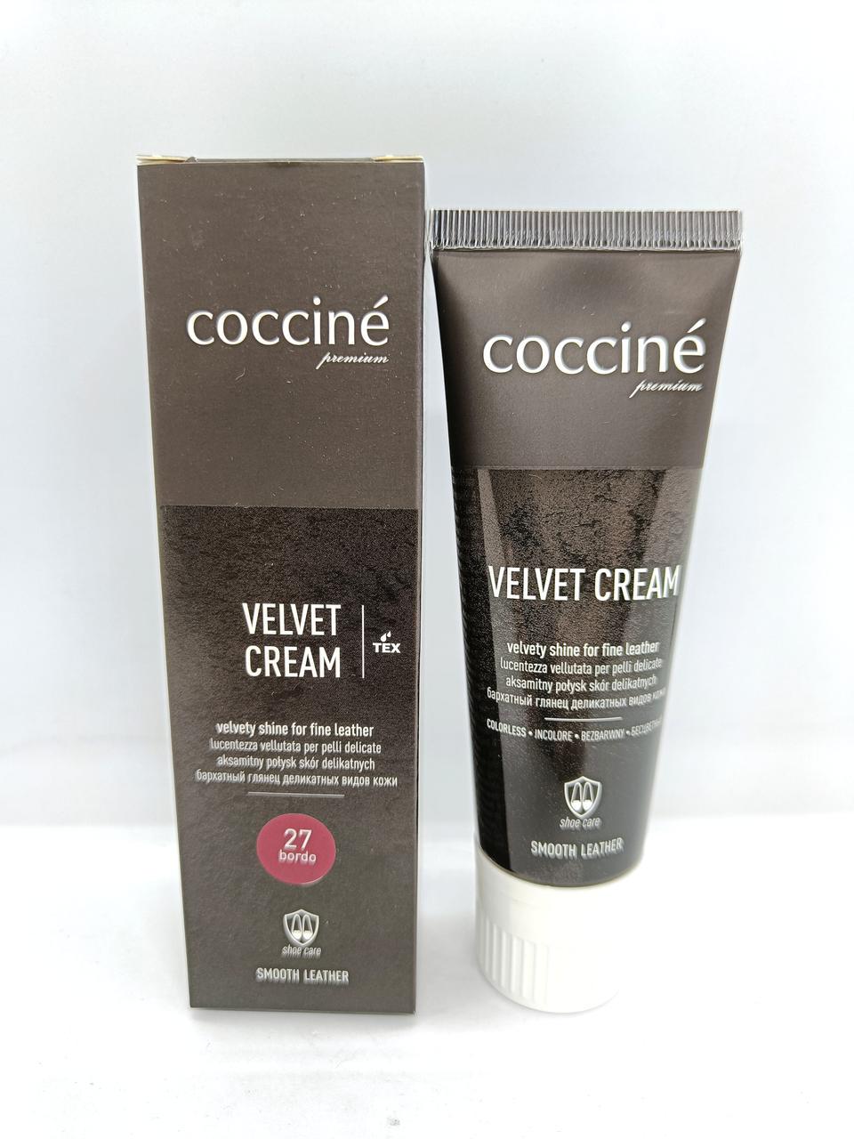 Крем COCCINE VELVET CREAM для делікатних видів шкіри 75 мл Бордовий 27