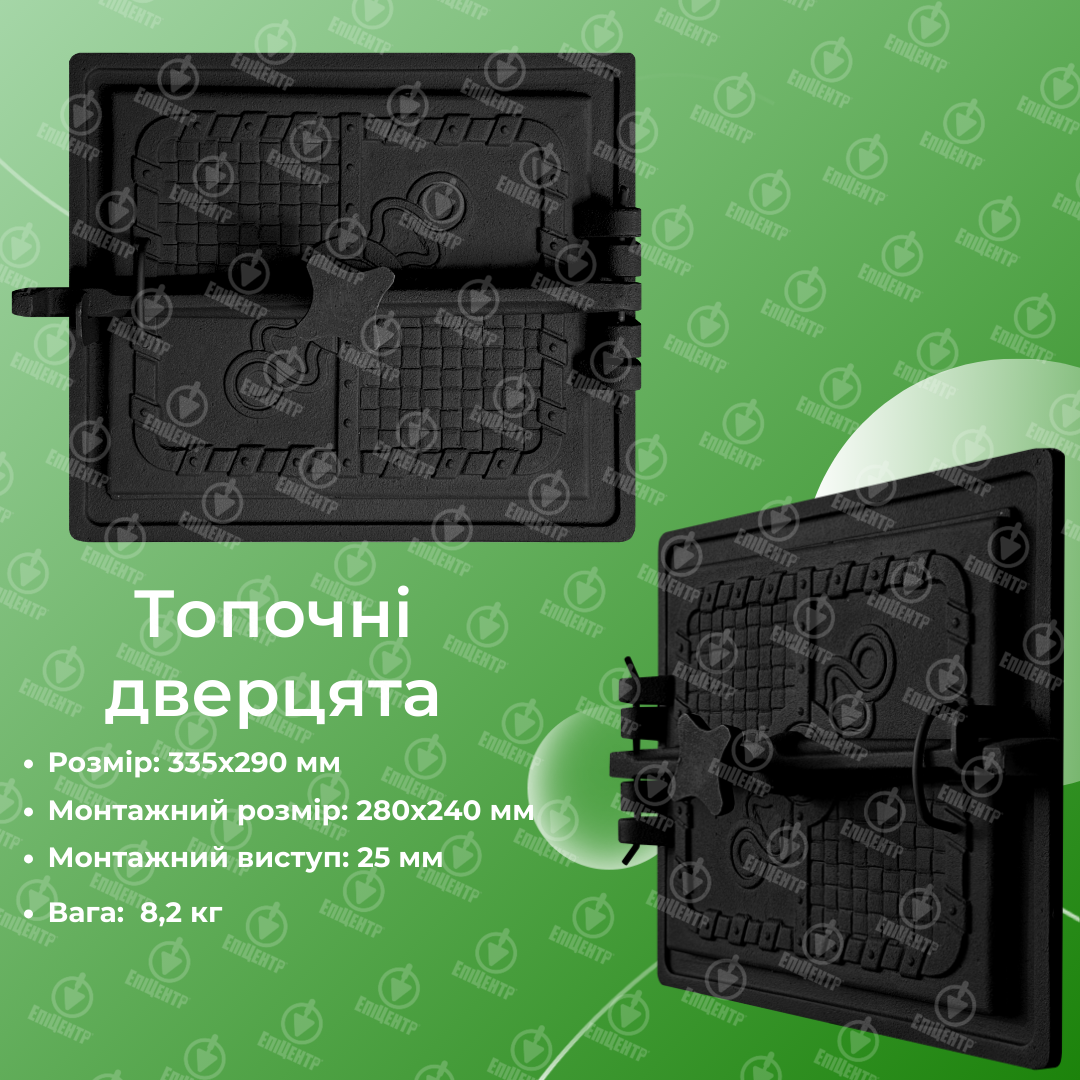Дверцята чавунні для печі Поліська 335х290 мм - фото 7 Дверцята чавунні для печі Поліська 335х290 мм - фото 7