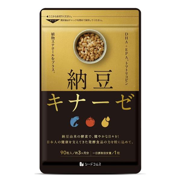 Комплекс для профилактики давления и кровообращения Seedcoms Nattokinase 90 таб. (000024384) Комплекс для профилактики давления и кровообращения Seedcoms Nattokinase 90 таб. (000024384)
