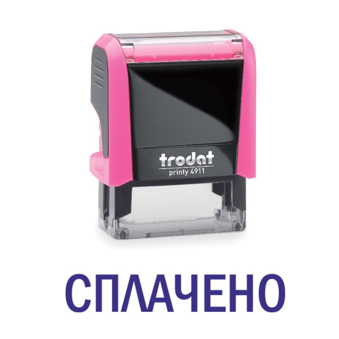 Штамп "СПЛАЧЕНО" на автоматическом оснащении Trodat 4911 38х14 мм Розовый неон (2701972738)