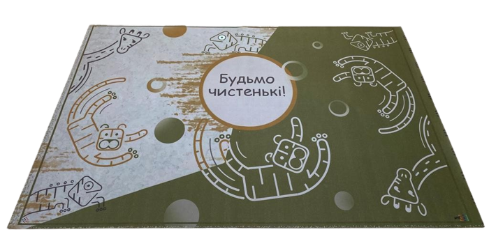 Килимок на гумовій основі "Будьмо чистенькі" 50х80 см (000379)