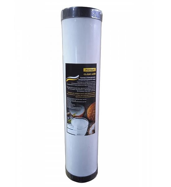 Картридж для воды угольный Чистая Линия GAC 20" BB (2681)