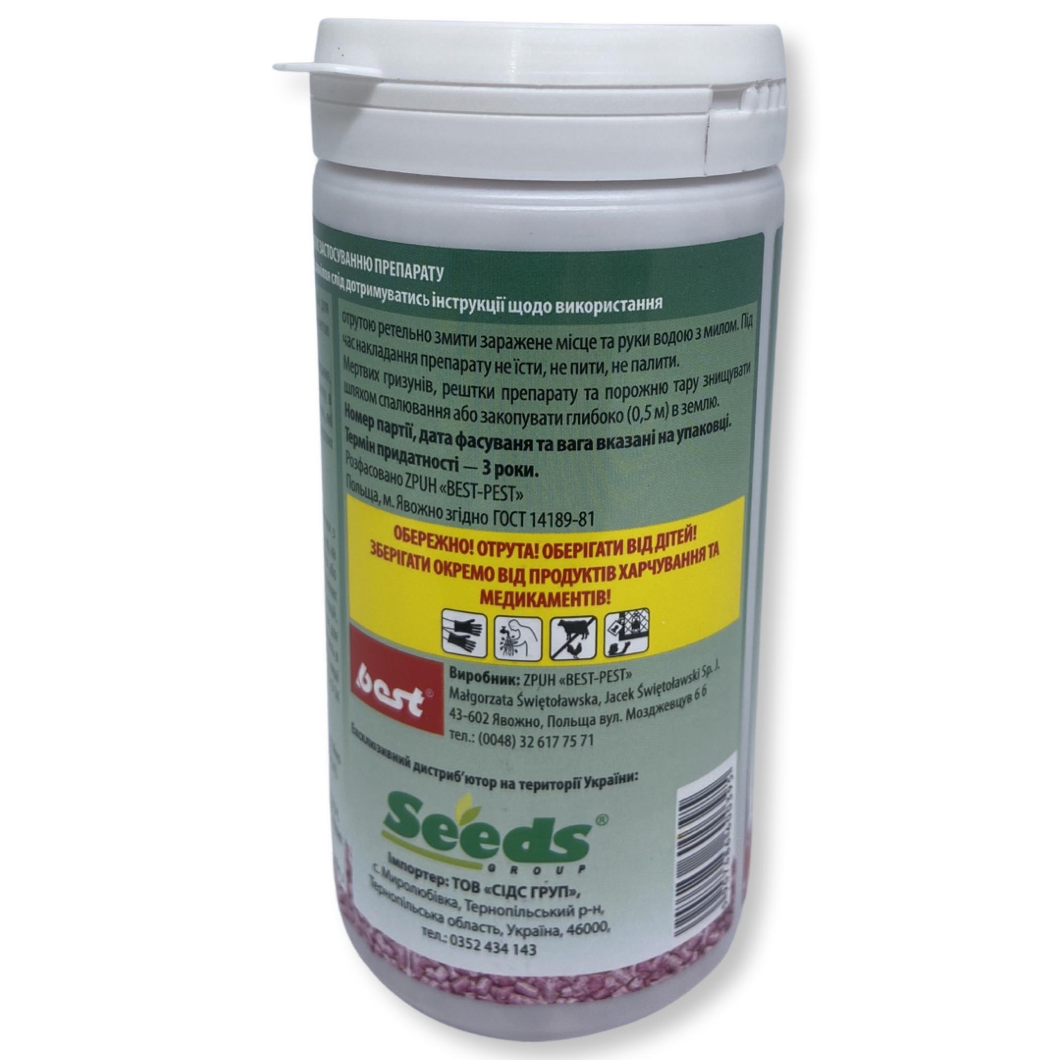 Родентицид Рат Киллер Супер гранулы 250 г (85256) - фото 3 Родентицид Рат Киллер Супер гранулы 250 г (85256) - фото 3